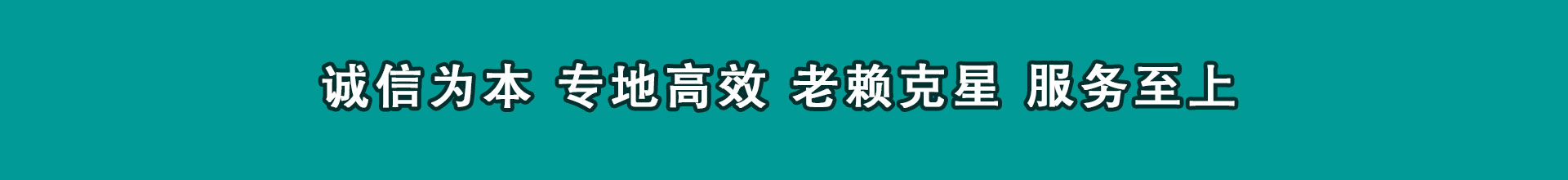 抚顺收款公司